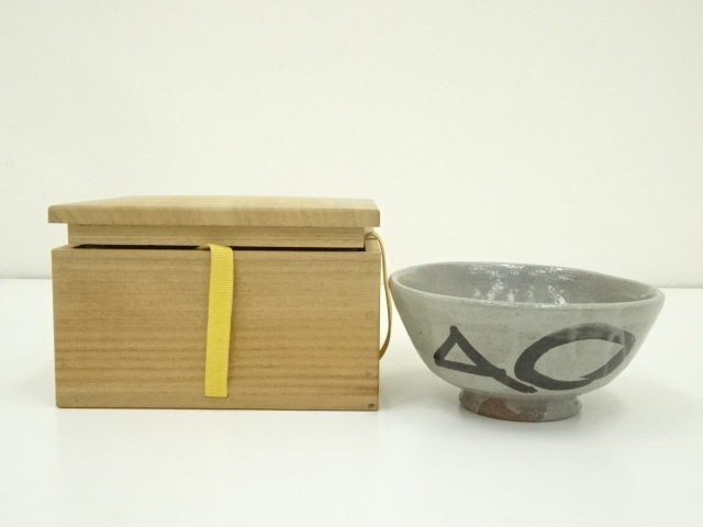 道具 ] - 道具 唐津焼 作家物 茶碗（保護箱） | ネットショップ圭